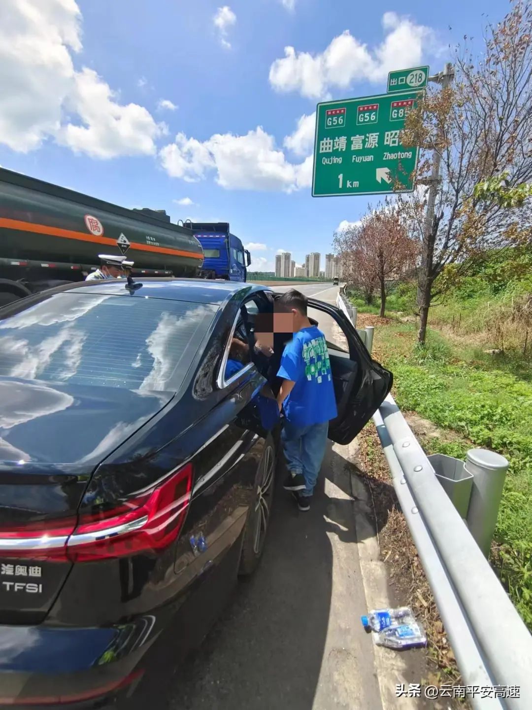 云南高速交警