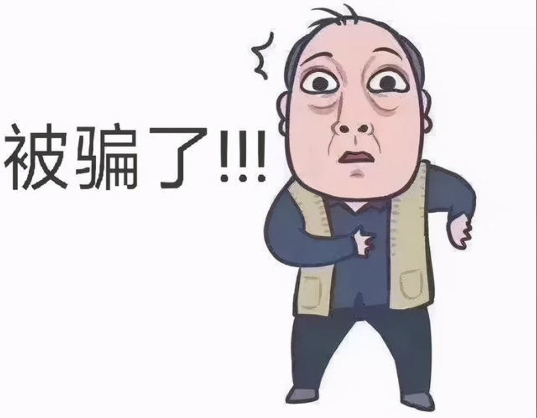 平安东川(微信)