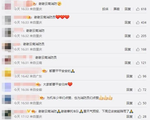 昆明信息港/cnkmxxg