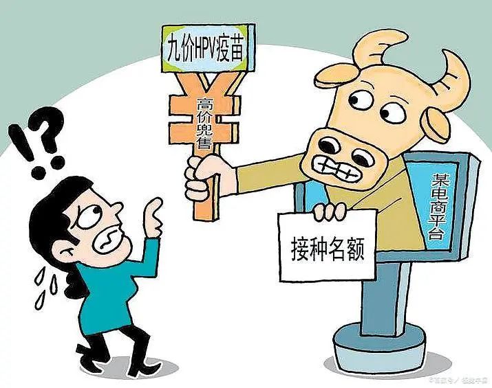 云南法制报