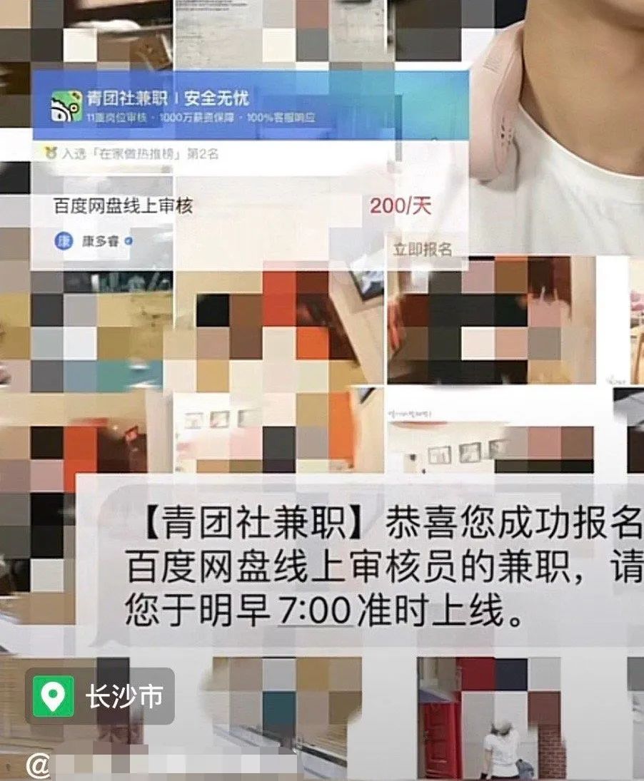 云南信息报