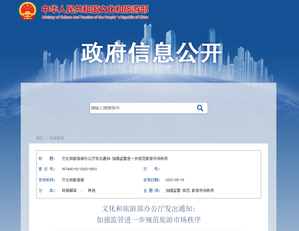 玉溪发布