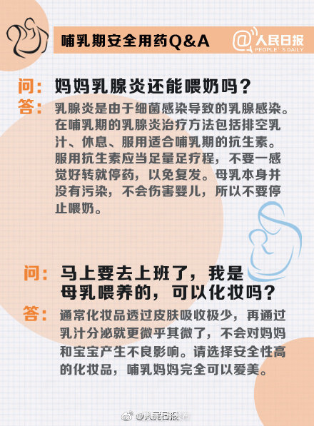 “昆明五华发布”微博