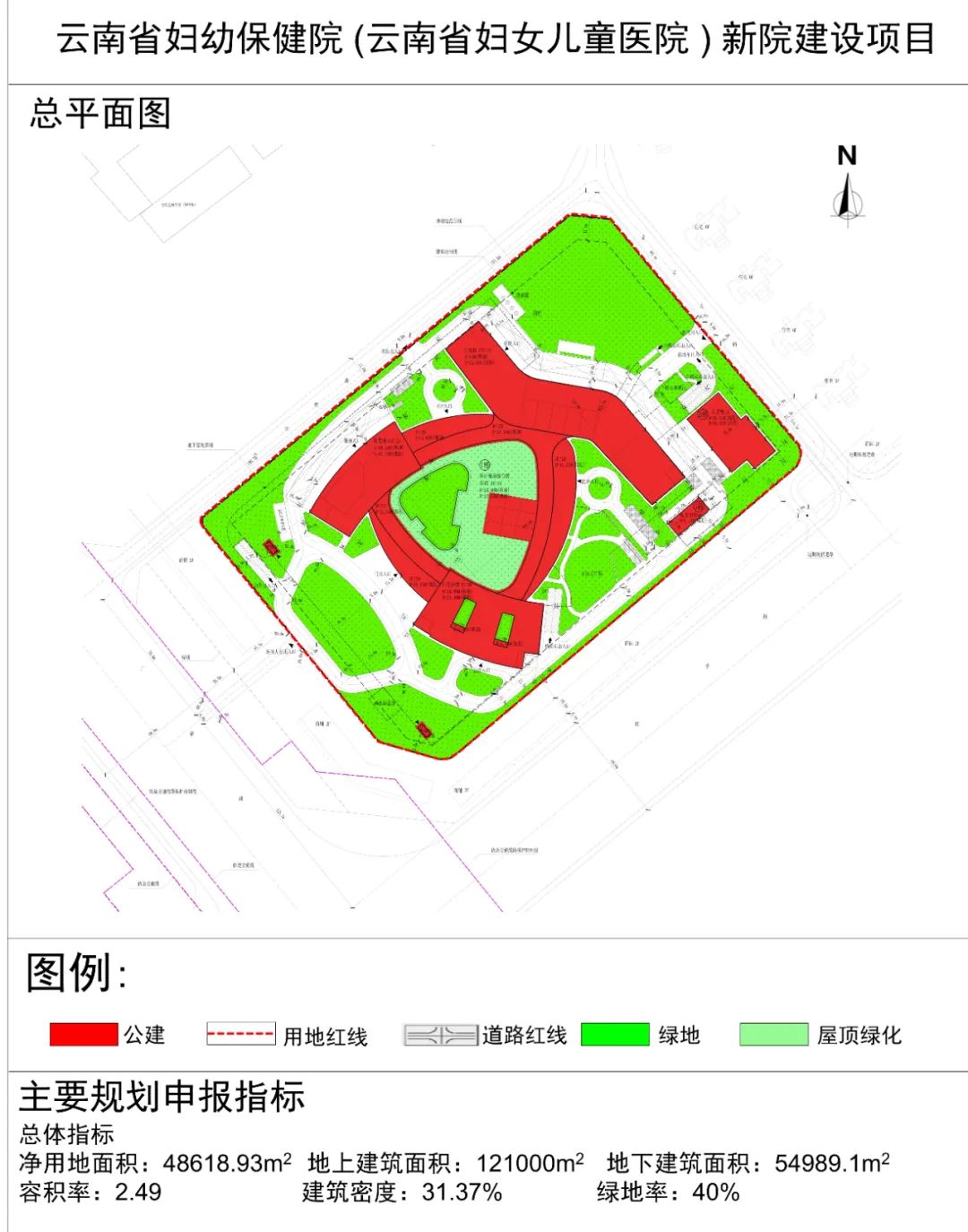 云南广播电视台
