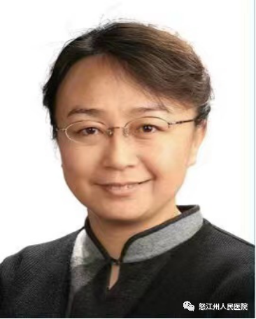 怒江州人民医院