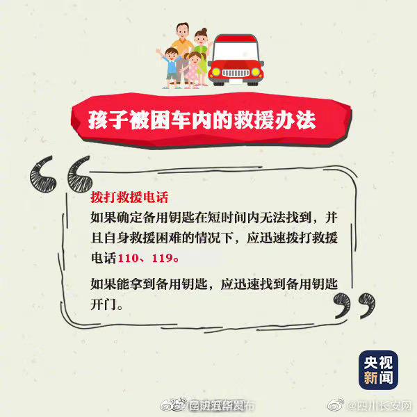 “昆明五华发布”微博