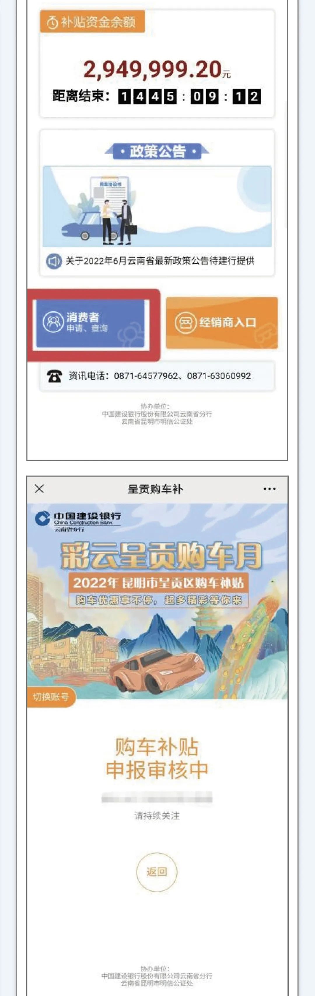 呈贡发布