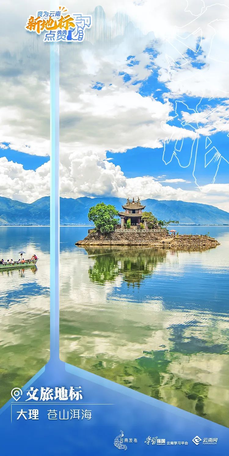 云南省文化和旅游厅