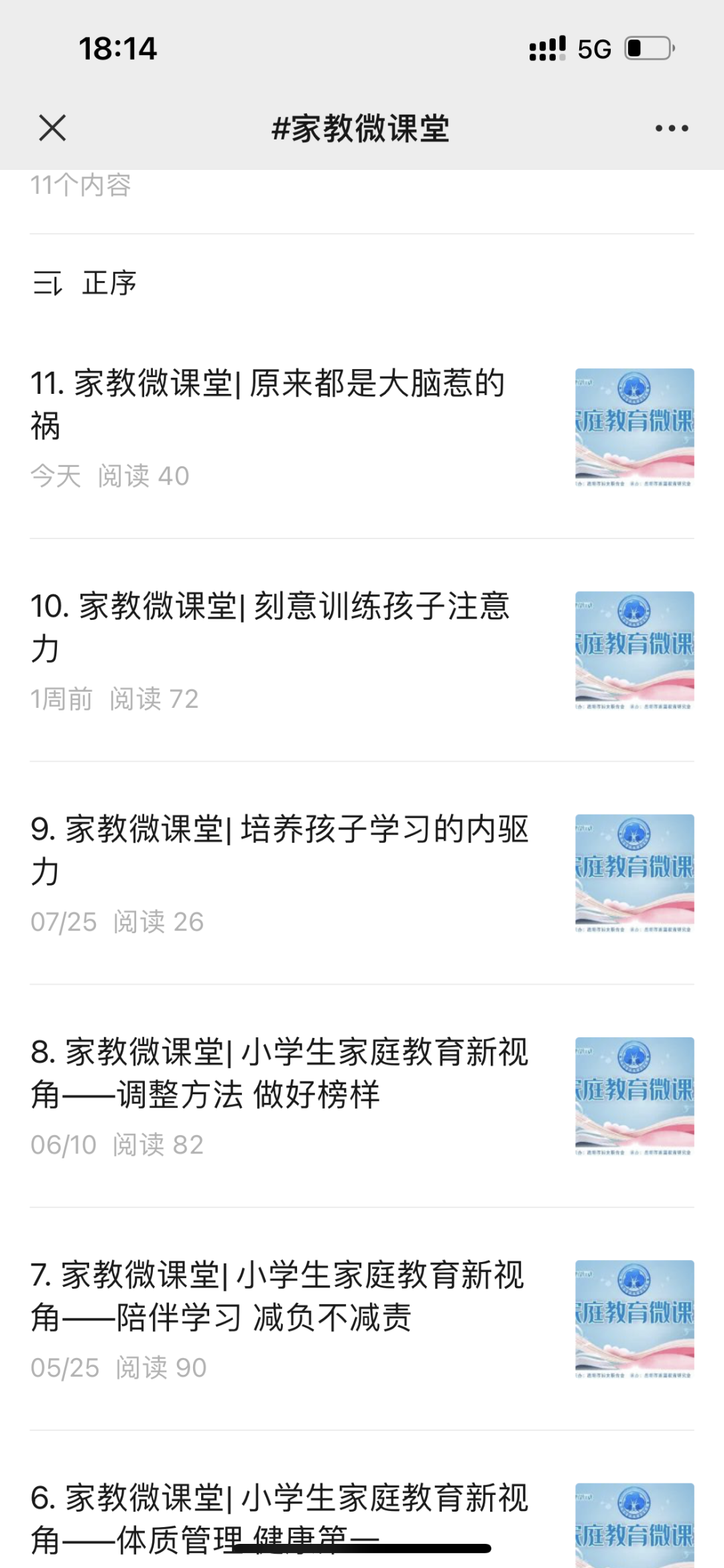 文明昆明
