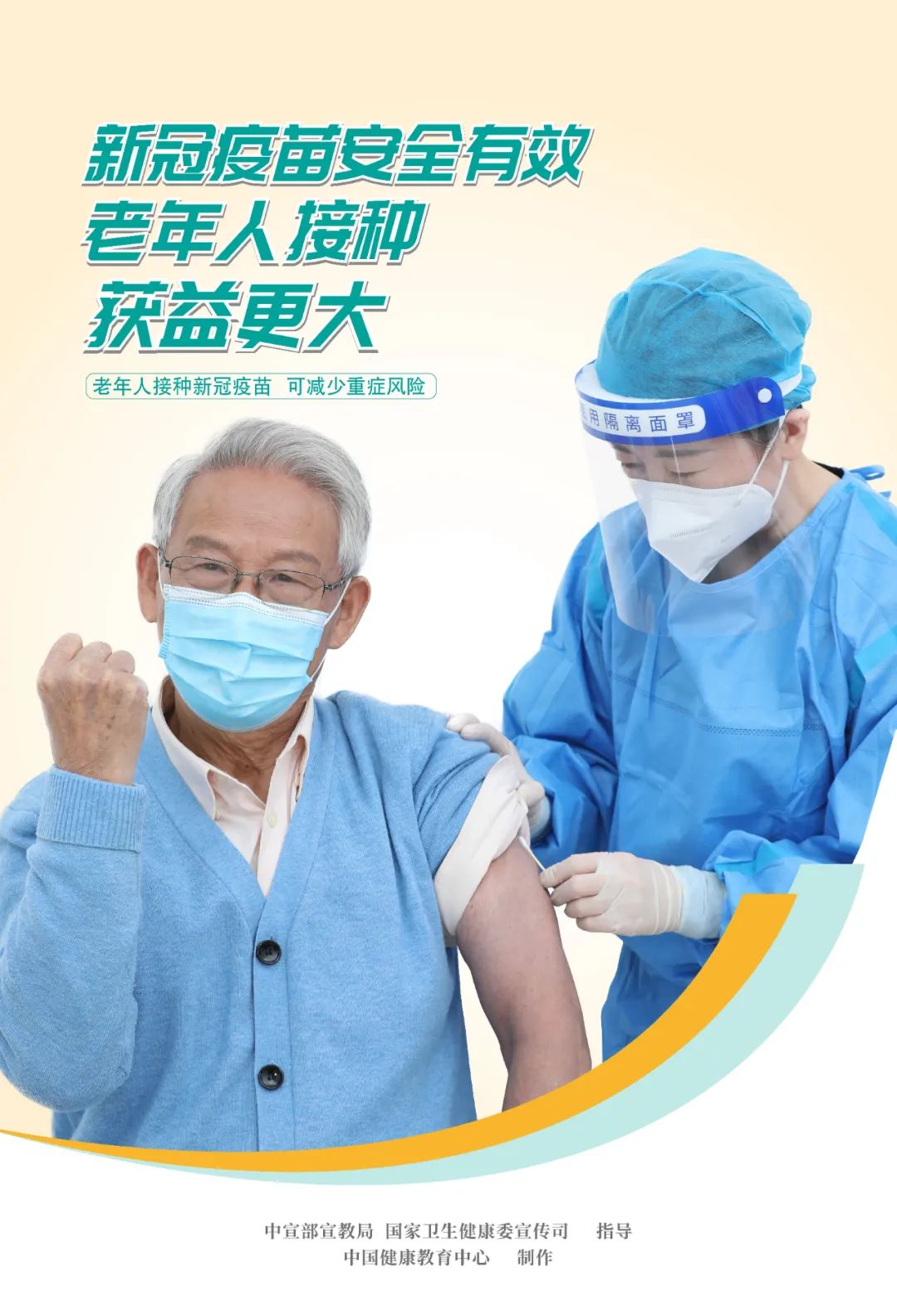 德宏团结报