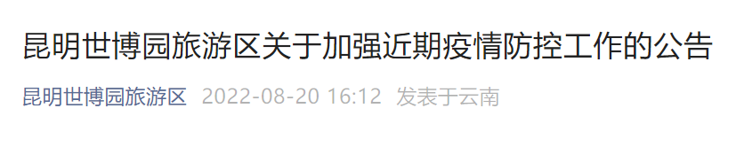微观盘龙