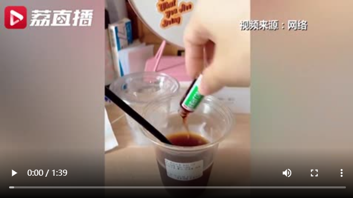美丽云南微科普