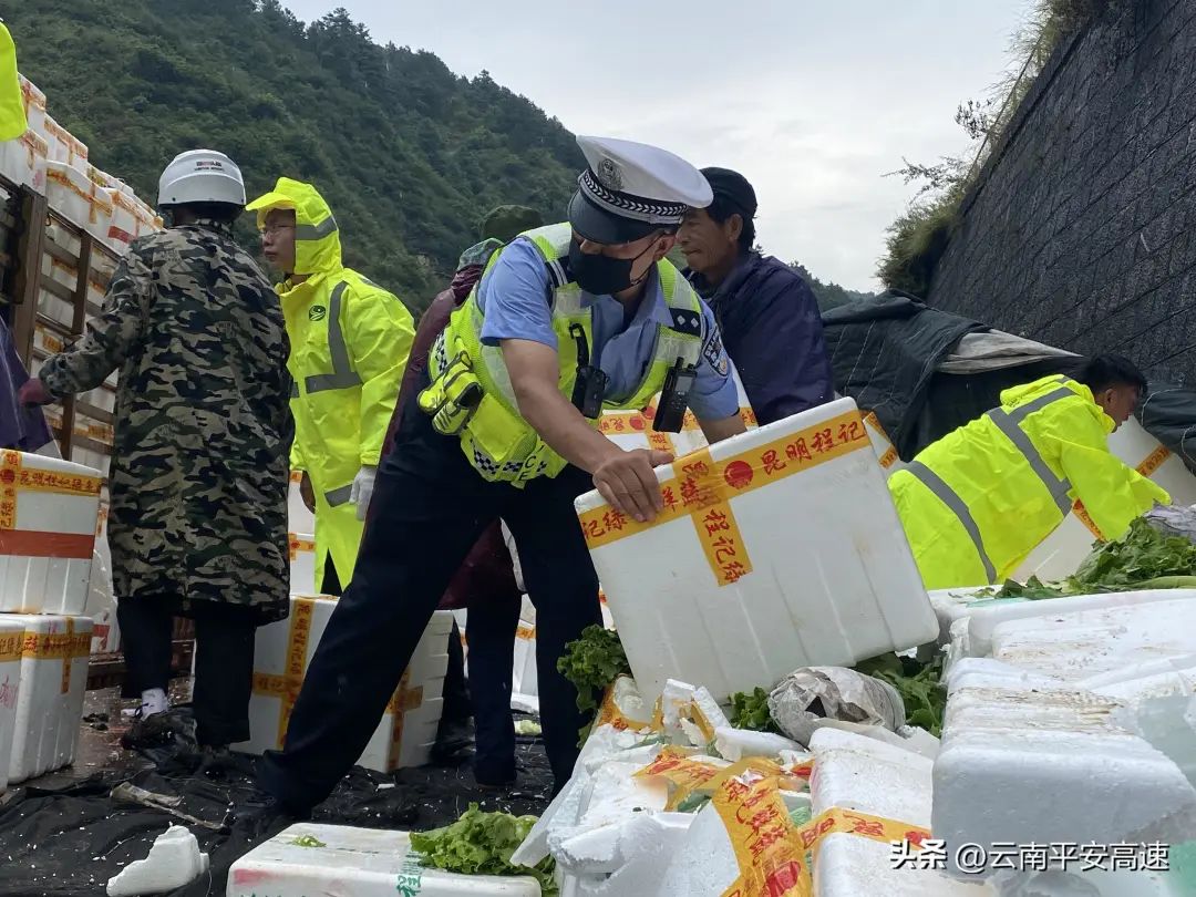 云南高速交警