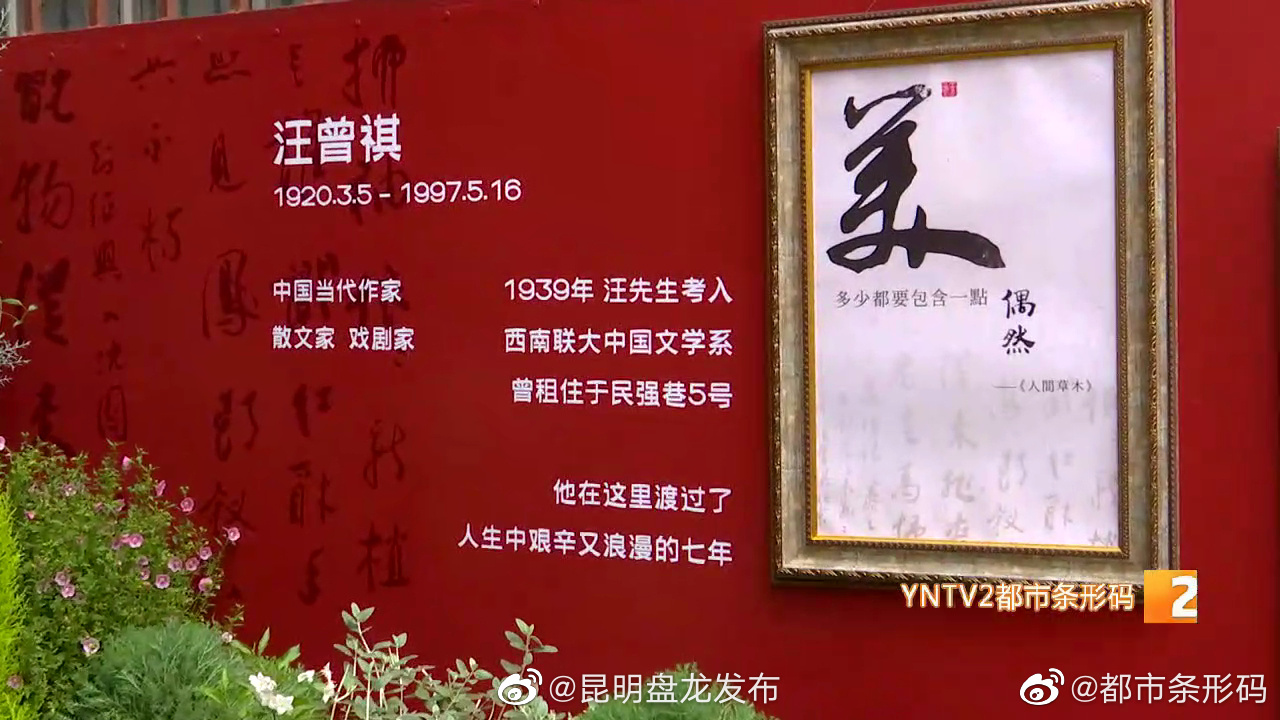 昆明盘龙发布