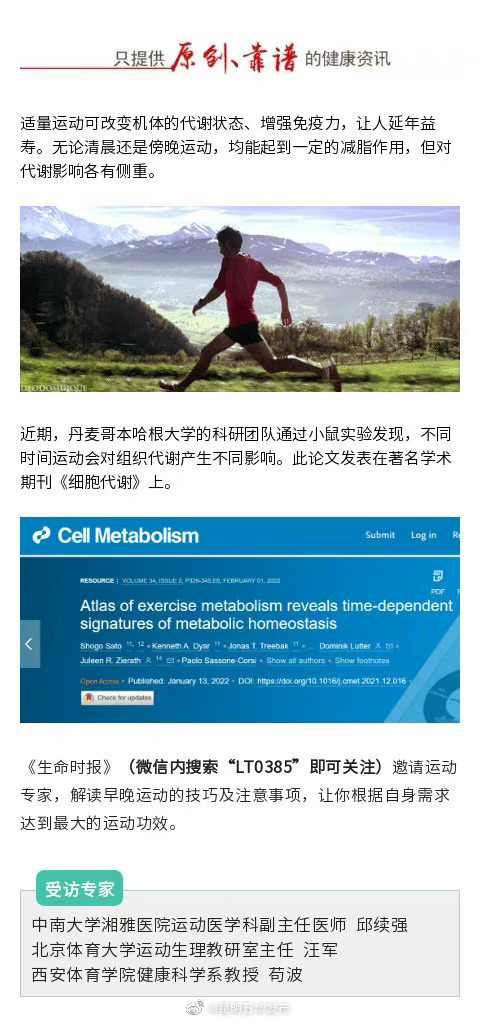 “昆明五华发布”微博