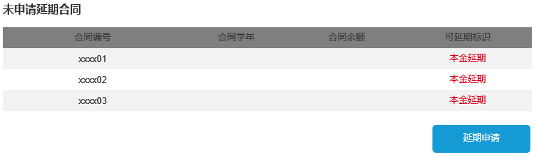 昆明西山教育体育