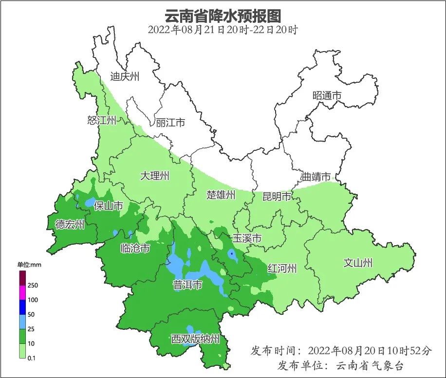 918云南交通台(微信)