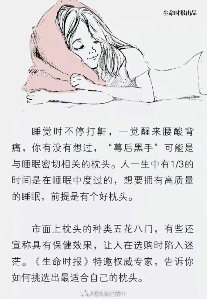 “昆明五华发布”微博