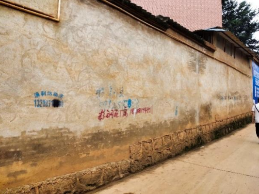 昆明阳宗海风景名胜区