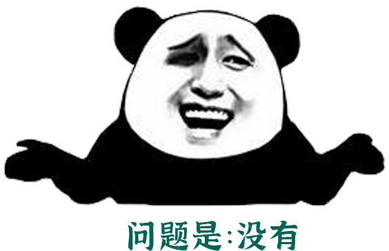 春城先锋