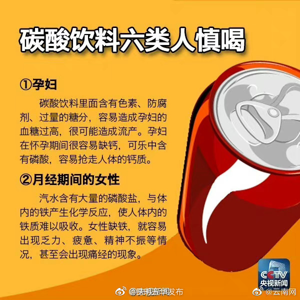 “昆明五华发布”微博