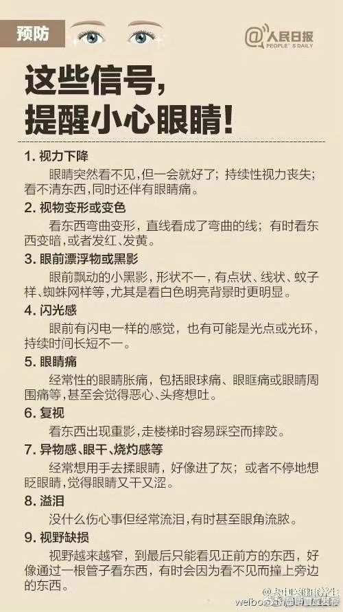 “昆明官渡发布”微博