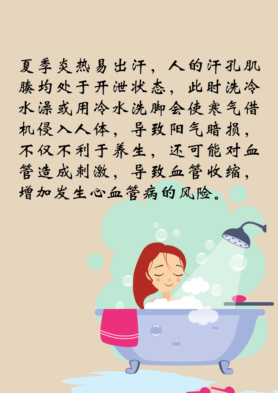 云南中医