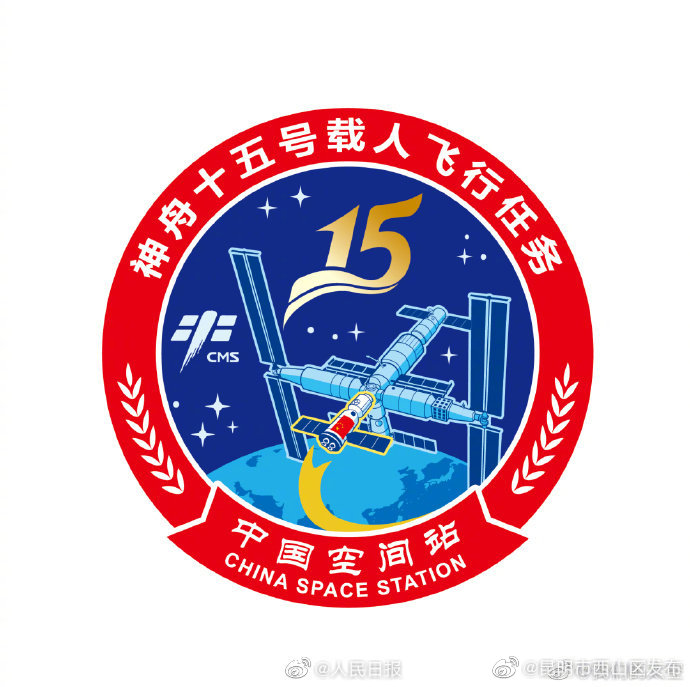 昆明市西山区发布