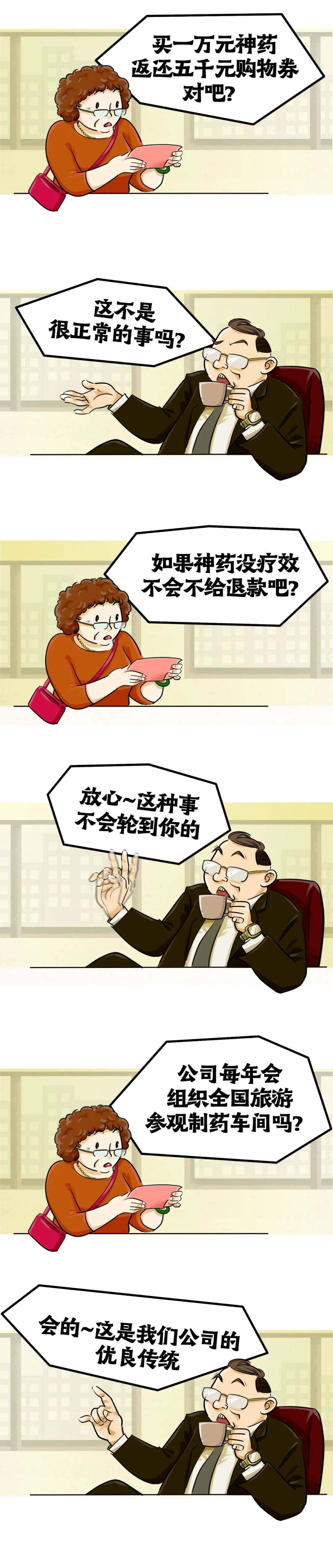 东川检察(微信)