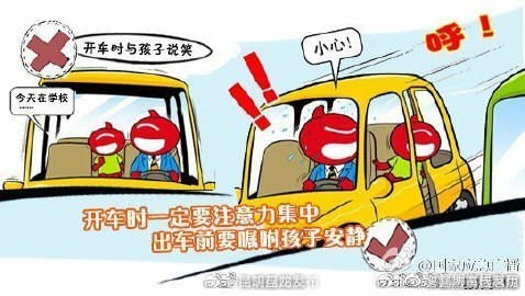 “昆明富民发布”微博