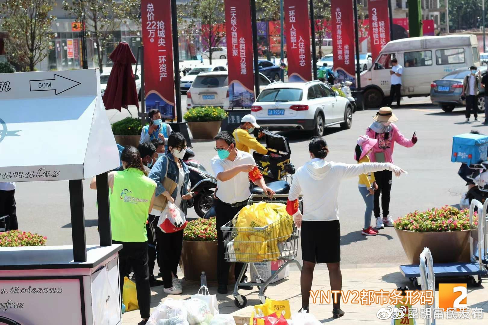 “昆明富民发布”微博