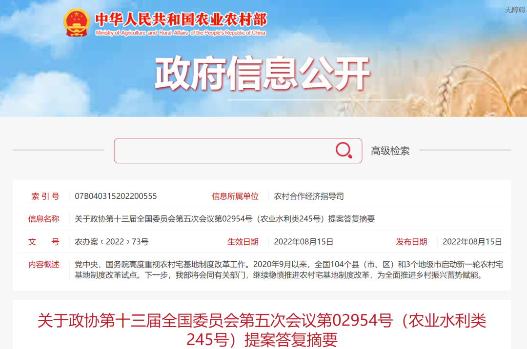 云南依法治省