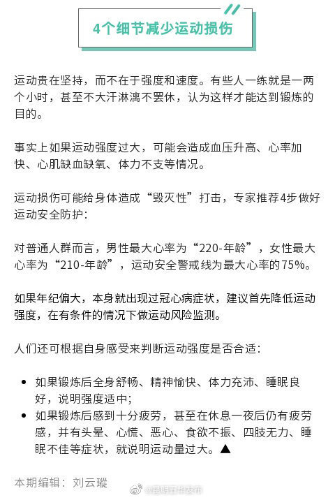 “昆明五华发布”微博