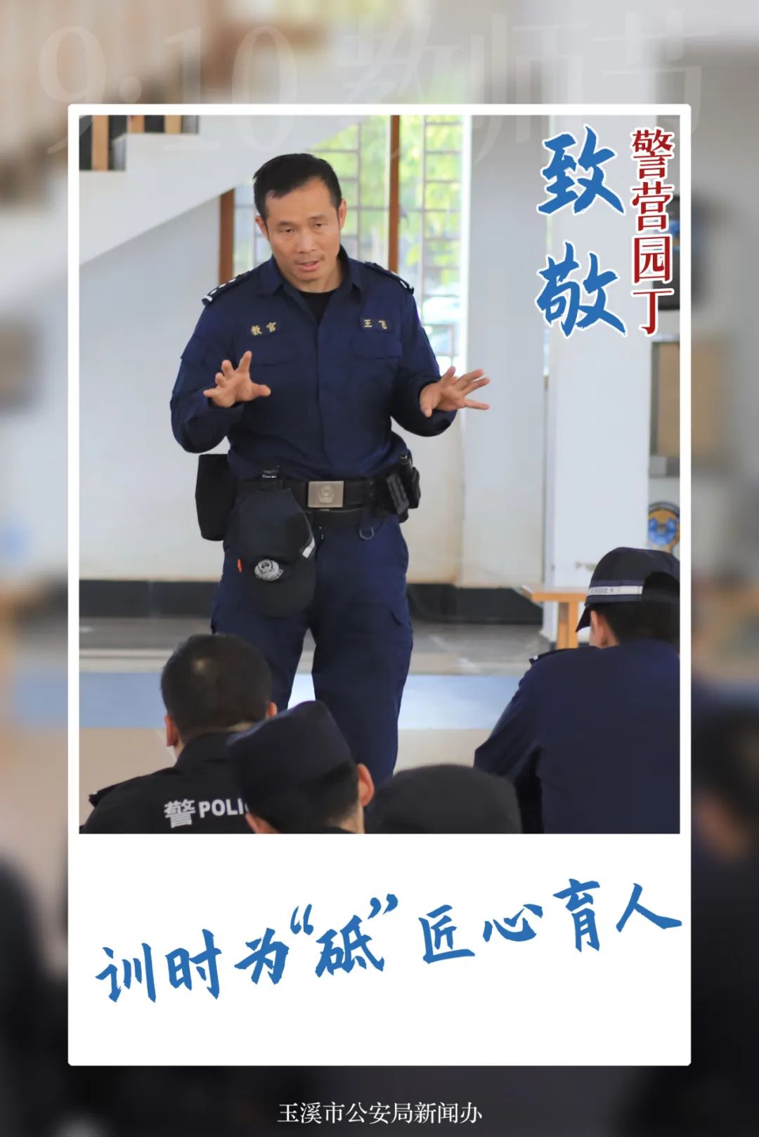 云南警方