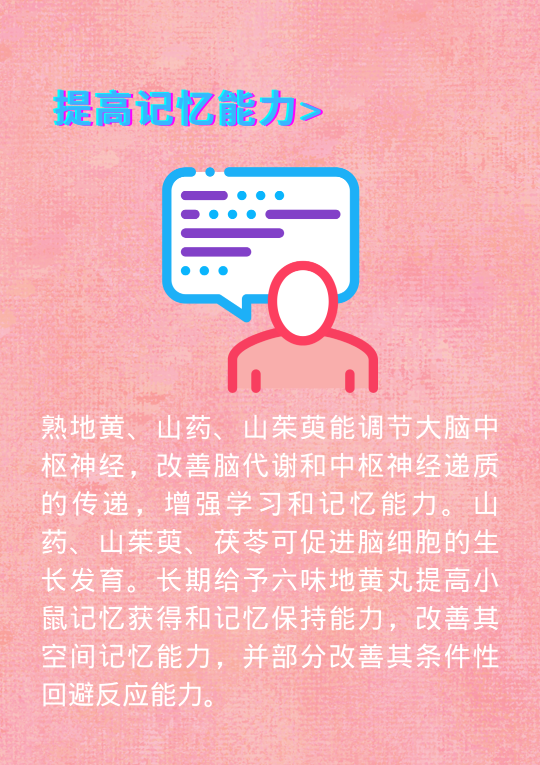 云南中医