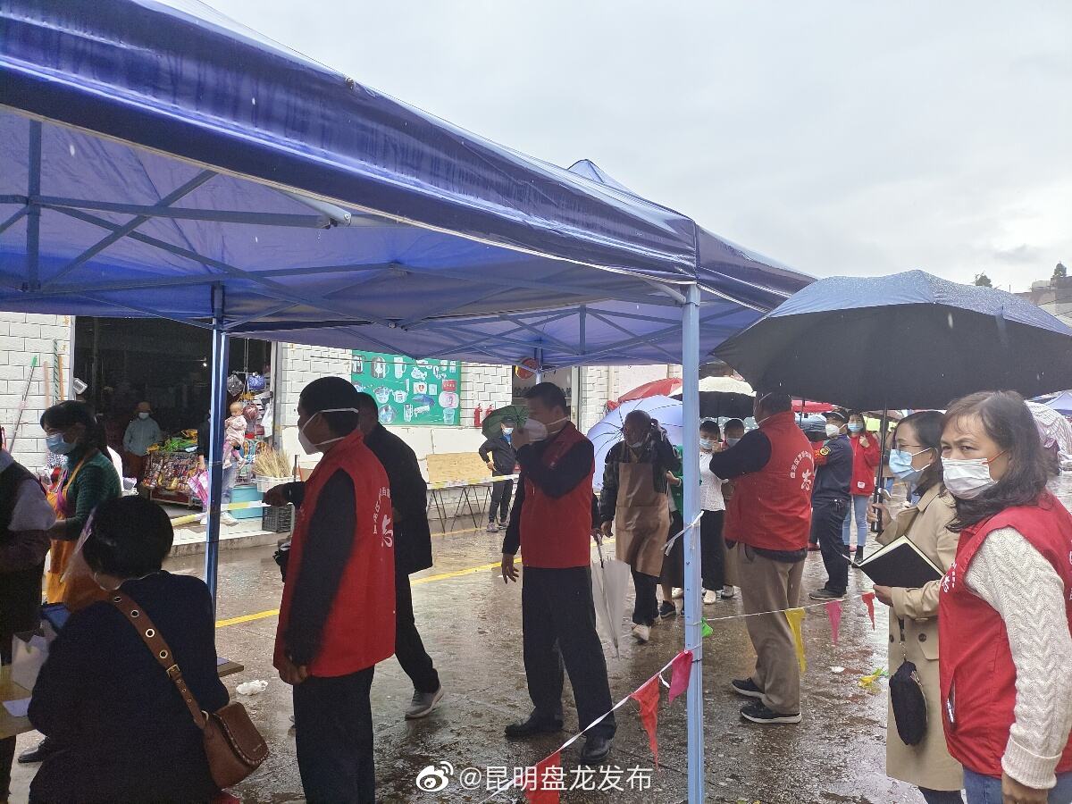 昆明盘龙发布