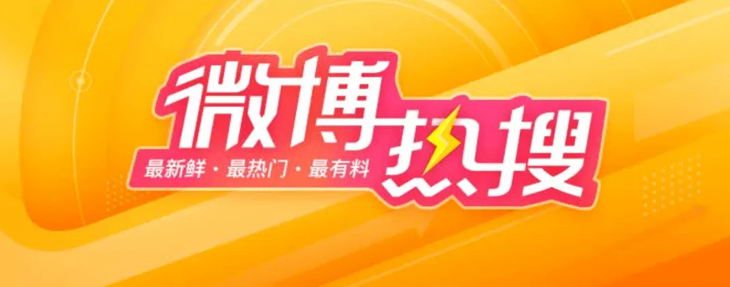 东川发布(微信)