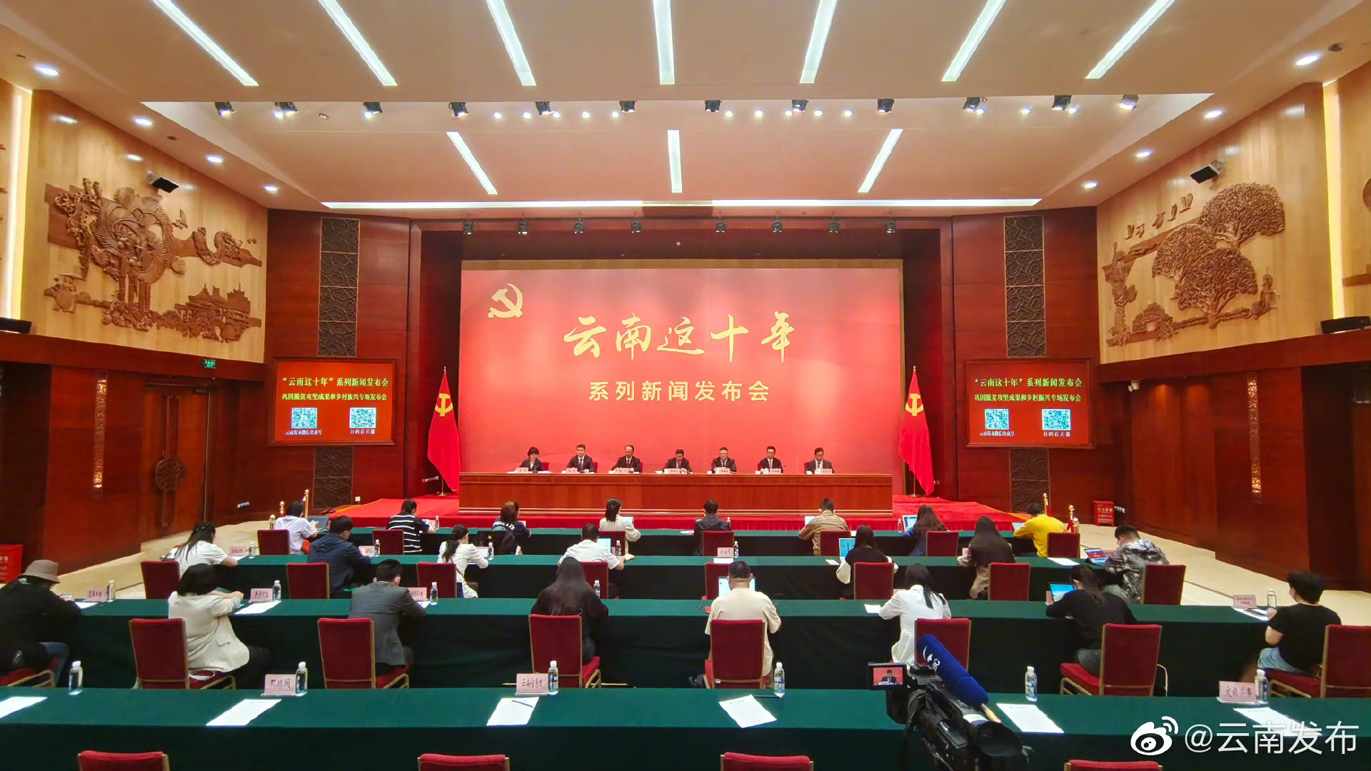 云南脱贫地区农村居民人均可支配收入涨涨涨