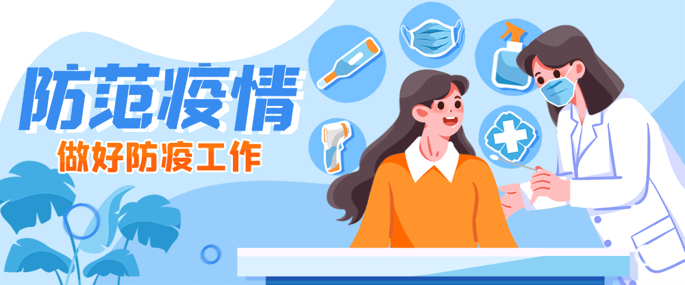 昆明公租房公司