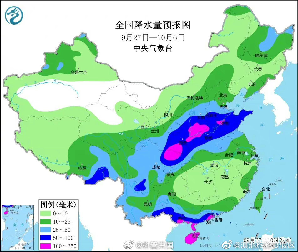 滇池旅游度假区