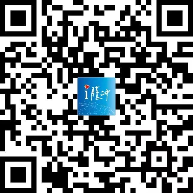 健康腾冲