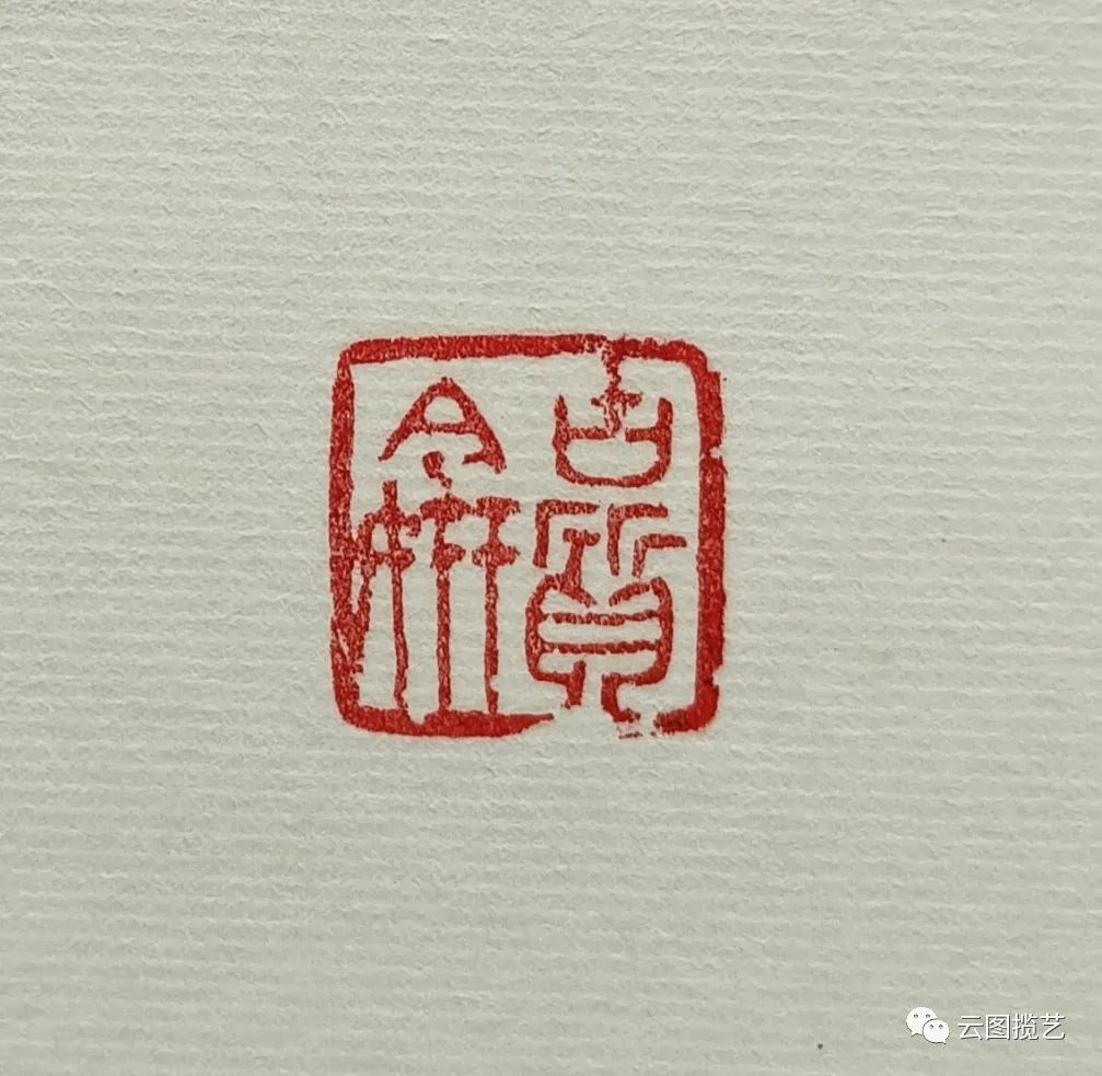 云南省图书馆