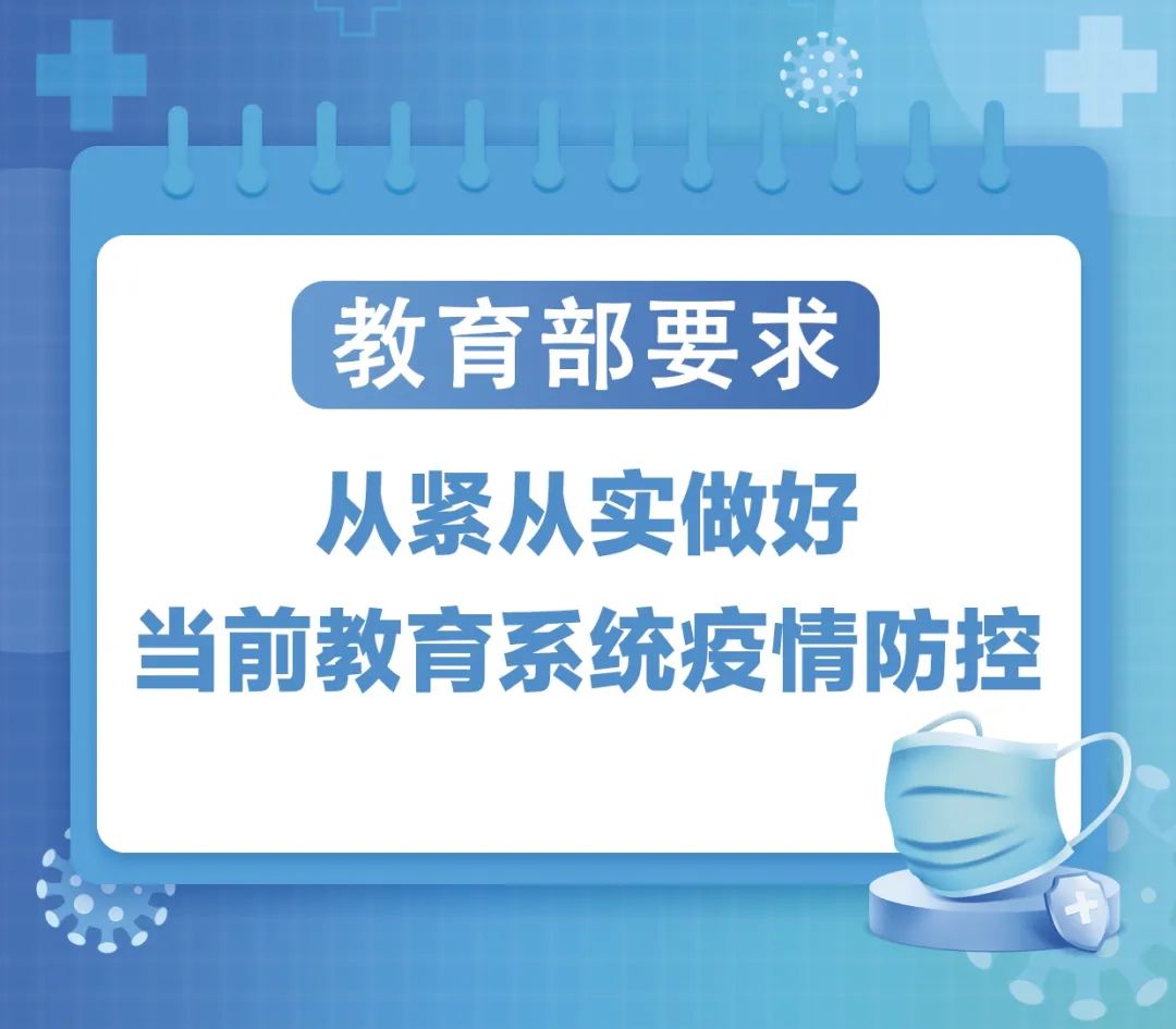 盘龙教育(微信)