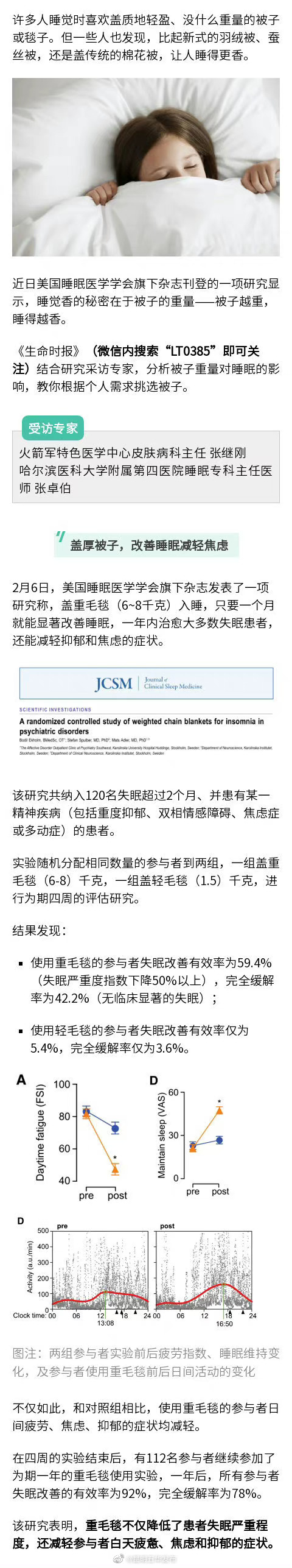 “昆明五华发布”微博