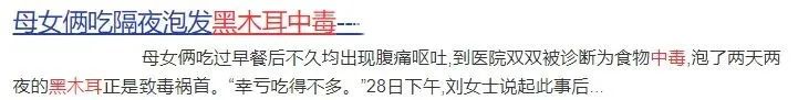 美丽云南微科普