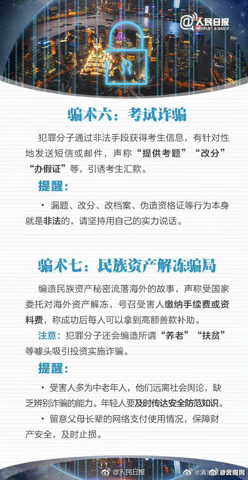 滇池旅游度假区