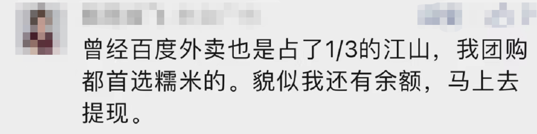 掌上春城