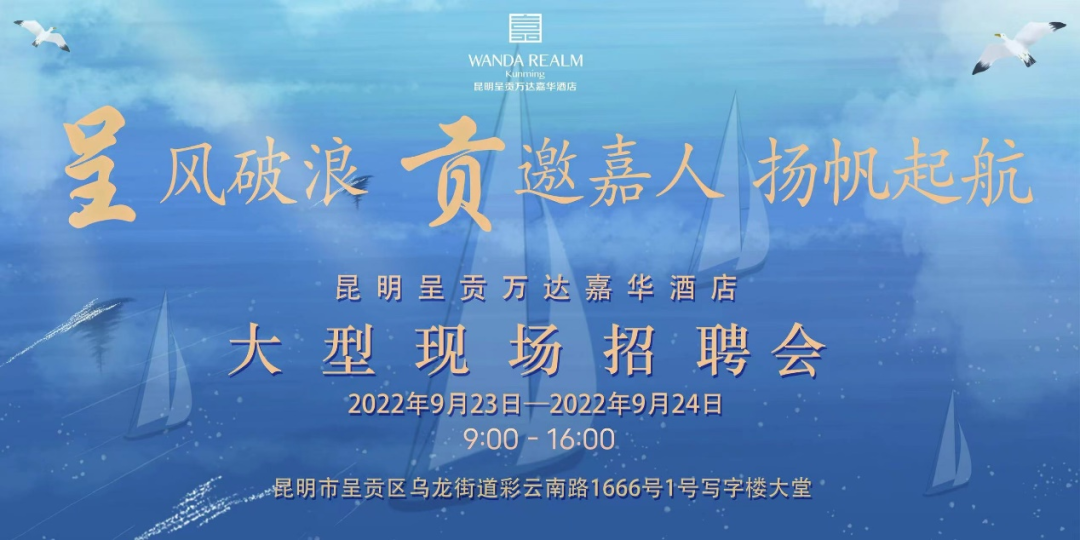 昆明市劳动就业服务局