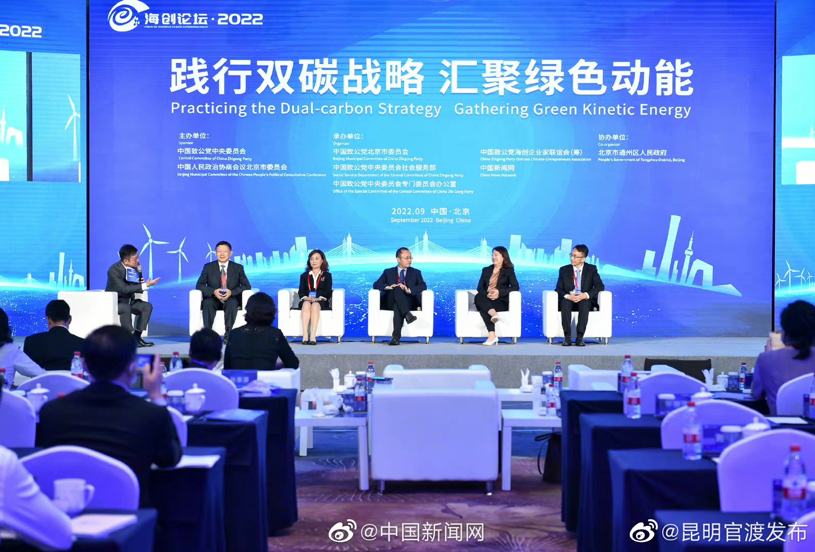 国泰航空：可持续航空燃料可减排80%以上