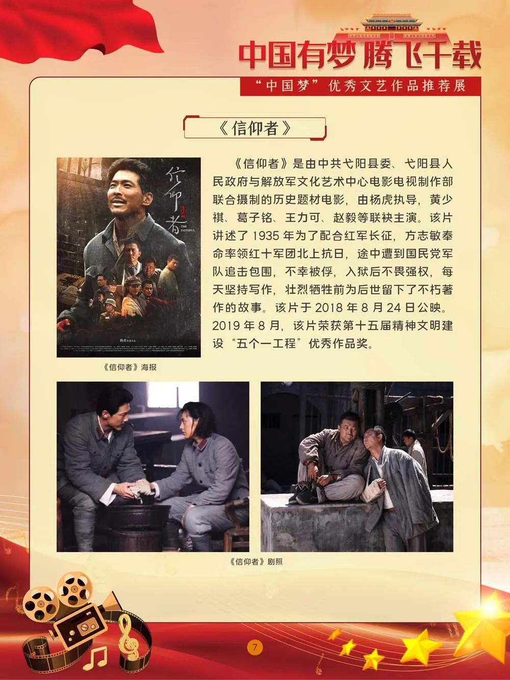 昆明市图书馆